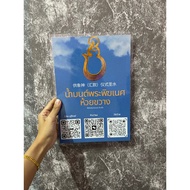 (Front And Back Type) Qr Code Label Photo Paper Various Menus Size: 2x3 4x6 5x7 A5 A4: With Coating