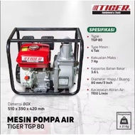 MESIN ALKON PUMP TIGER 3" TGP-80 7HP WATER PUMP/ Alkon Waterpump Machine 3 Inch Rice Field Irrigatio