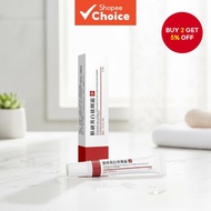 20g Face Cream - Reduces freckles, melasma, dark spots, wrinkles, blemishes, enhances elasticity & h