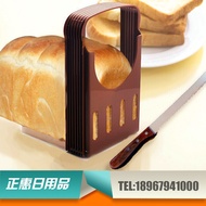 Sliced Toast Rack Toast Slicer Bread Slicer Bread Maple Baking Tool Bread Brown