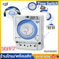 Timer Switch 220V เครื่องตั้งเวลา เปิด-ปิด อุปกรณ์ นาฬิกาตั้งเวลาทำงานแม้ว่าไฟจะดับ เปิด-ปิดไฟ 24ชั่