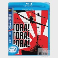 偷襲珍珠港 (藍光BD+DVD限定版)