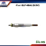 (1 Head) ISUZU ELF 4BA1 Burner (9.5V.) Brand HS/HKT/HKT Japan (Made in Japan) PI-48