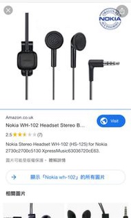 Nokia 全新原裝耳機Wh-102