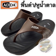 รองเท้าแตะผู้หญิงแบบหนีบ ADDA (SIZE 4-7)