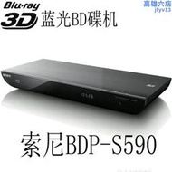 / bdp-s590 2d/3d 藍光dvd高清播放器 cd機 光纖同軸