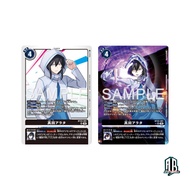 Digimon TCG Japanese  BT22-091 SR Arata Sanada | CYBER EDEN
