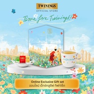 (สินค้าแถม ห้ามจำหน่าย) Twinings 2026 Online Exclusive Giftset Twinings Online Exclusive Set