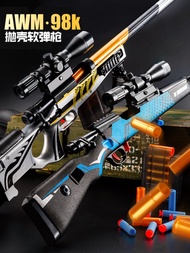 Children's toy gun simulation Camouflage 98k pull bolt shell soft gun sniper rifle model toy gun bul