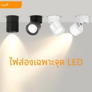 ไฟดาวน์ไลท์ LED ไฟสปอร์ตไลท์ LED แบบพับได้5/10/15/25W เพดานไฟสปอร์ตไลท์ S โคมไฟติดพื้นผิวห้องนอนห้อง