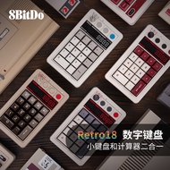 [Influencer Recommended] Eight-Bit Hall Retro18 Wireless Numeric Keyboard Calculator Two-In-One Retr