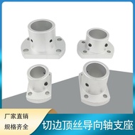 Guide Shaft Bracket NDA4