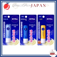 NIVEA Moisture Lip 3.9g Unscented / Vitamin E / UV  Shea Butter Jojoba Oil Medicated Lip Balm 【 Dire
