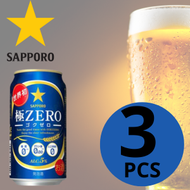 SAPPORO - SAPPORO-極ZERO無糖質啤酒 350ML X 3 酒精度:5%