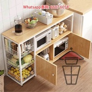 SR57 廚房座地多層置物架 收納架/茶水架/儲物櫃 Kitchen Rack 網籃設計 升級帶櫃門