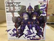 全新現貨 代理版 MegaHouse MH 盒玩 DESKTOP ARMY 新世紀福音戰士 碇真嗣 渚薰 EVA13號機