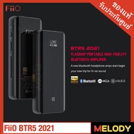 FiiO BTR5 2021 Bluetooth DAC/AMP ระดับเรือธง รองรับ MQA รับประกันศูนย์ FiiO 1 ปี