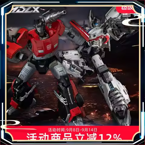 In Stock Transformed Toys Threezero Transformed Toys MDLX Horizontal Cannon Model Can Be Done Manual