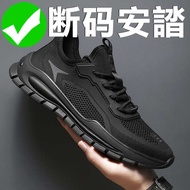 caterpillar safety shoes safety shoes men The brand's flagship men's shoes are autumn casual running