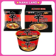 Nongshim  Shin Ramyun Black Premium Korean Instant Noodles Rich Beef Broth