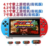 7Inch x7plus Inorganic4.3Inch4.1Inch5.1Inch x12plus Console games x7Handheld game console