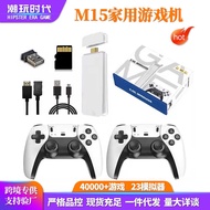 M15 Game Console Wireless Handle Dual HDMI HD Arcade Game Console 4K Home Game Console