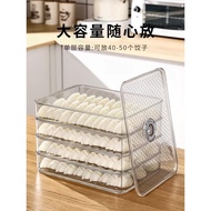 ST- Dumplings Box Household Food Grade Refrigerator Sub-Packaging Dumplings Wonton Box Fresh-Keeping Quick-Frozen Frozen