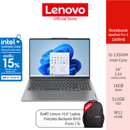[Exclusive Deals] Lenovo Notebook IdeaPad Pro 5 16IRH8  (83AQ004DTA) - i5-13500H /16GB /512GB (Arctic Grey)