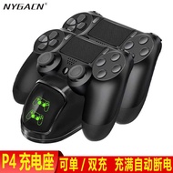 P 4 Handle Charger Charger p4 Charger with Indicator slim/pro/p4 Handle Charger Dual Charger