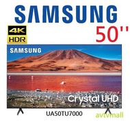 Samsung - UA 50TU7000 50'' 4K UHD 智能電視 UA50TU7000 (香港行貨、3年保養)
