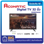 ACONATIC ทีวี 32 นิ้ว รุ่น 32HD514AN HD ดิจิตอล (ประกันศูนย์)