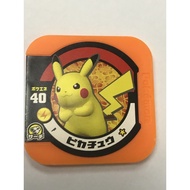 Pokemon Tretta Pikachu P Card