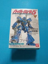 HYPER GUNDAM 5 MS-18E KAMPFER 京寶凡