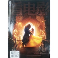 Watch Movies Magazine 2017 Issue 5 Total Issue 724 Beauty and the Beast Expired Journal Watch Movies