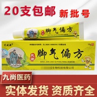 Fuxuankang Athlete's Athlete's Athlete's Athlete's Athlete's Athlete's Athlete's Athlete's Athlete's