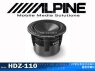 音仕達汽車音響 ALPINE HDZ-110 11"雙音圈超低音喇叭 11吋重低音喇叭 最大輸入1200W 