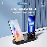 แท่นชาร์จไร้สาย 3-in-1 KIVEE สำหรับ iPhone 16 15 14 13 12 11 X Apple Watch Airpods แท่นชาร์จโทรศัพท์