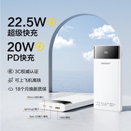 2025readystock3C Power Bank 丨 2025 New Style 2,0000mAh Large Capacity 22.5W Fast Charge Large Capaci