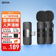 BOYA Boya BY-V Wireless Lavalier Microphone for Mobile Phone Live Streaming Mini Chest Mic for Influ