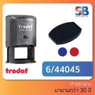 trodat ตรายางหมึกในตัว สี่เหลี่ยมจตุรัส สั่งทำ ใส่ โลโก้ ชื่อ ตำแหน่ง **ทักแชทก่อนสั่งซื้อนะครับ** รุ่น 44045 / 44055. ออกใบกำกับภาษีได้!