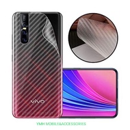 VIVO X50/X50 Pro 3D Carbon Fiber Sticker Back Protector Film