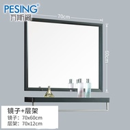 Stainless steel bathroom mirror bright black bathroom wall mirror with shelf side cabinet side cabin