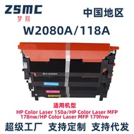 Serasi dengan HP 178nw Toner Cartridge 179fnw Toner Cartridge 118a 150a/nw m178nw Ink Cartridge w208