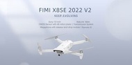 飛米 FIMI X8 SE 2022V2 航拍無人機