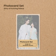 Story of Kunning Palace Unofficial Photocard - Zhang Ling He, Bai Lu, Wang Xing Yue, Liu Xie Ning