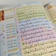 Al Quran Al Hufaz - Size A5