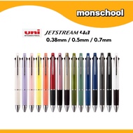Uni Jetstream Multi-function Pen 4&1 (0.38mm/0.5mm / 0.7mm)