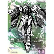 Gundam Card Game ST02-001 LR + AA
