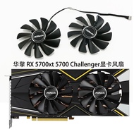 [Hot Sale Radiator] Asrock/Asrock RX5700XT 5700 Challenger D Graphics Card Cooling Fan CF1010U12S