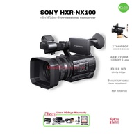Sony HXR-NX100 Camcorder Pro กล้องวิดีโอมืออาชีพ 1” Sensor NXCAM FULL HD 24X Clear Zoom 2 Slots SD ม